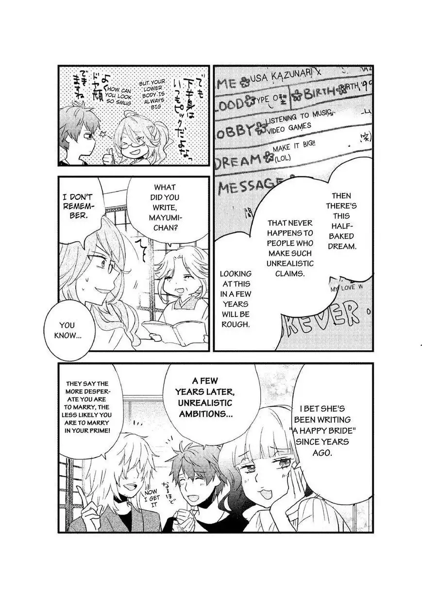 Bokura wa Minna Kawaisou Chapter 61 3